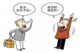 水电物业租金催收告知函：维护权益，保障和谐居住环境