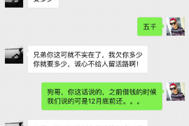 交通银行催收经历：揭秘金融催收背后的故事