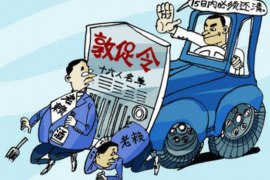 贷后催收系统页面：提升效率，优化用户体验