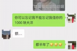 和田清债公司哪里找?——揭秘债务解决方案的优选途径 和田清债公司哪里找?——揭秘债务解决方案的优选途径