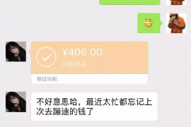 标题：闪电贷上门要账，我还了，说说我的经历和感悟